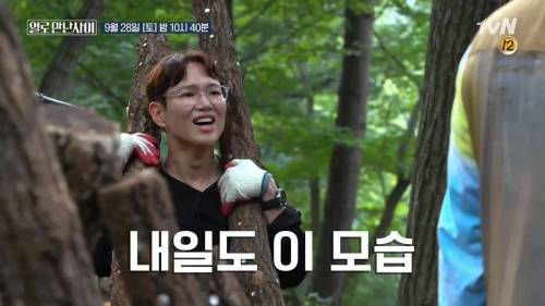 [스압] 워크맨 표절 논란 유재석 vs 장성규 (feat. 한혜진)