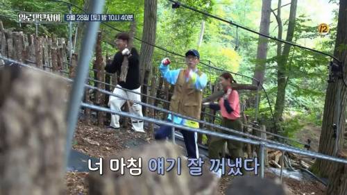 [스압] 워크맨 표절 논란 유재석 vs 장성규 (feat. 한혜진)