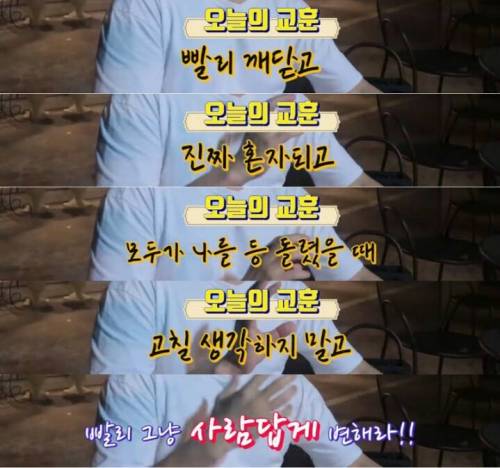 엠블랙 미르가 말하는 연예인병.jpg