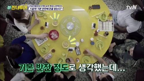 [스압] 외국인들이 한국 식당에 와서 놀라는 이유.jpg