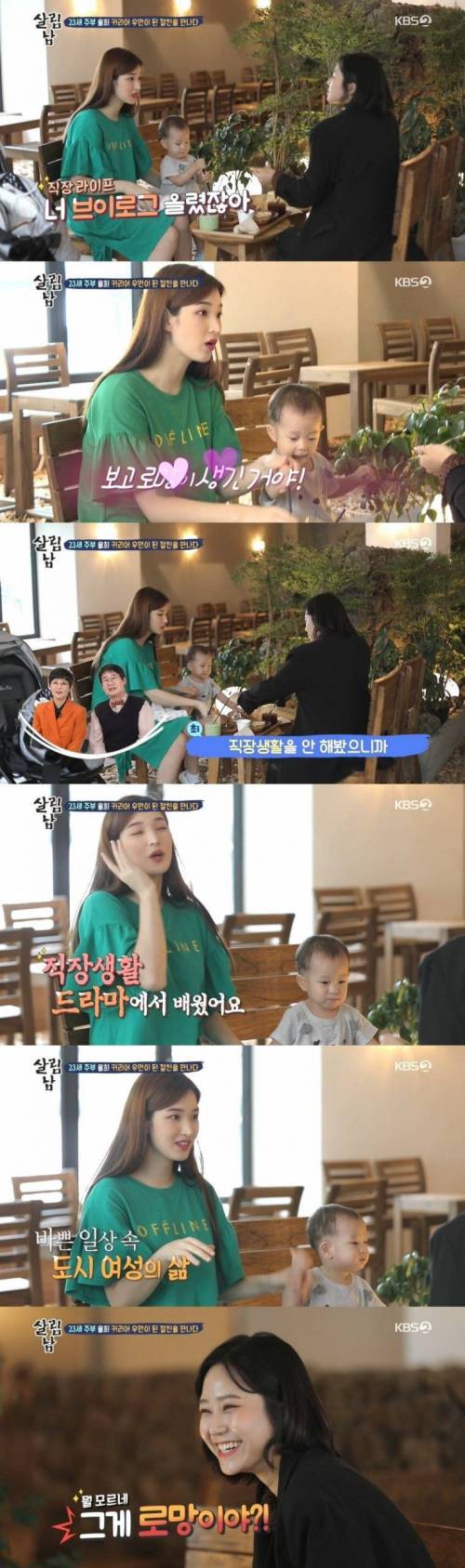 라붐 탈퇴 율희 유부녀의 로망.jpg