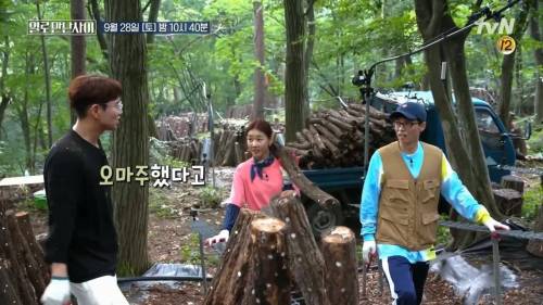 [스압] 워크맨 표절 논란 유재석 vs 장성규 (feat. 한혜진)