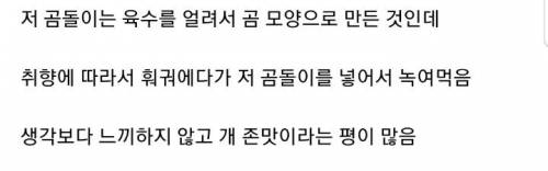 대만 훠궈집의 히트 아이템.jpg
