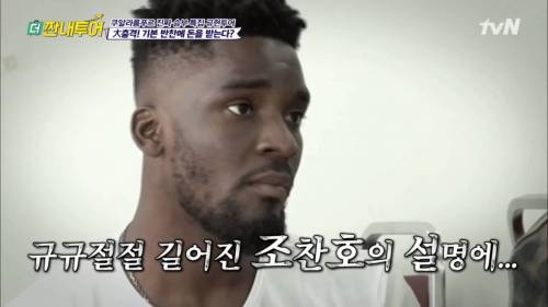 [스압] 외국인들이 한국 식당에 와서 놀라는 이유.jpg