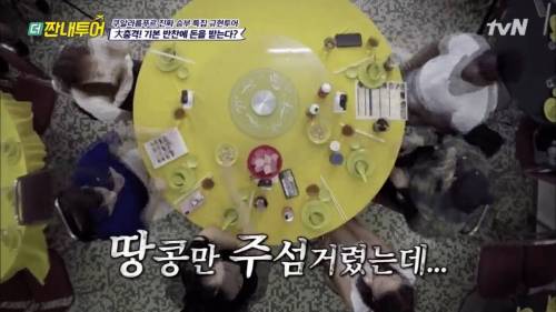 [스압] 외국인들이 한국 식당에 와서 놀라는 이유.jpg
