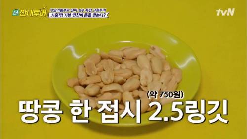 [스압] 외국인들이 한국 식당에 와서 놀라는 이유.jpg