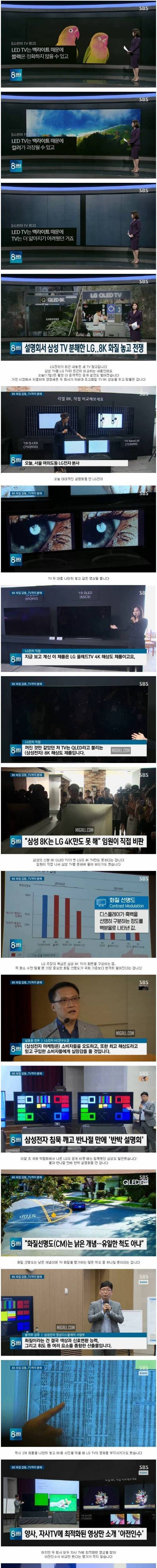 [스압] 자강두천.jpg