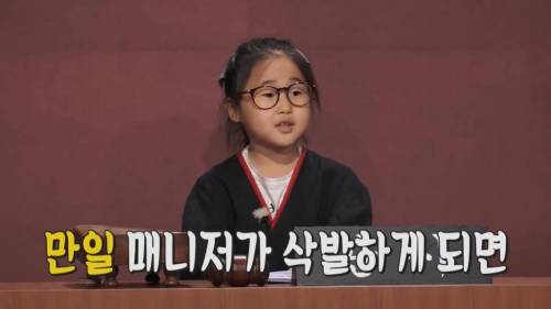 [초스압] 펭수와 매니저 삭발 재판.jpg