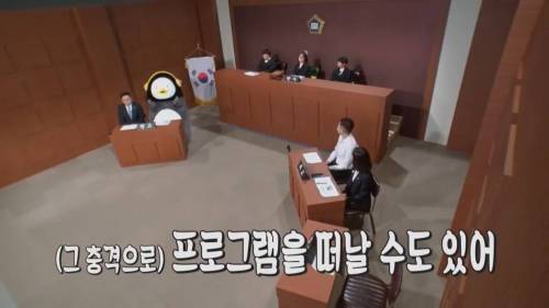 [초스압] 펭수와 매니저 삭발 재판.jpg