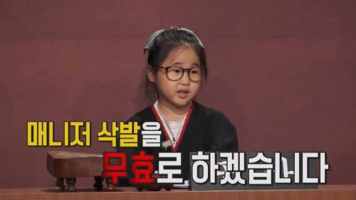 [초스압] 펭수와 매니저 삭발 재판.jpg
