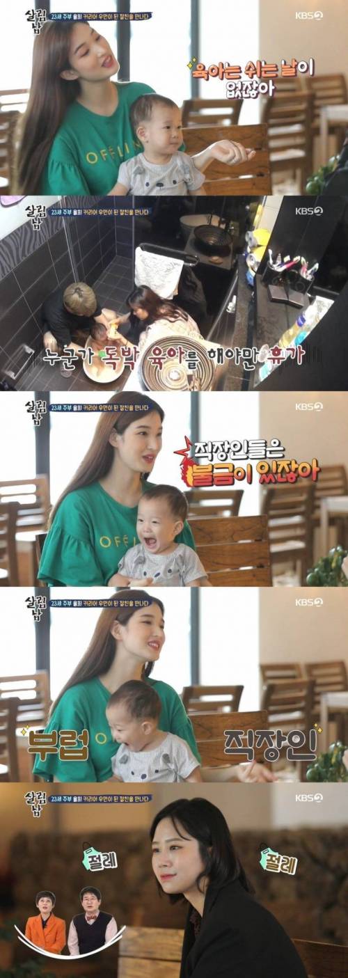 라붐 탈퇴 율희 유부녀의 로망.jpg
