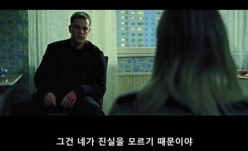 [스압] 제이슨 본 엔딩 명장면.jpg