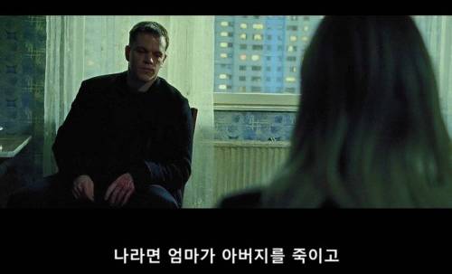 [스압] 제이슨 본 엔딩 명장면.jpg