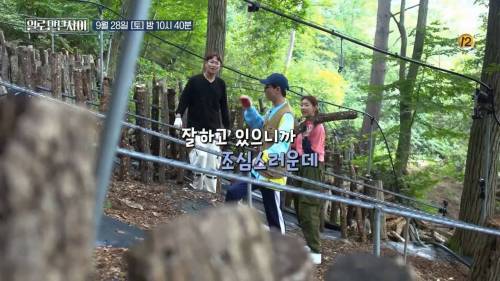 [스압] 워크맨 표절 논란 유재석 vs 장성규 (feat. 한혜진)