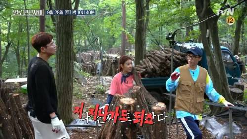 [스압] 워크맨 표절 논란 유재석 vs 장성규 (feat. 한혜진)
