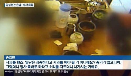 설렁탕에 휴지 넣고 큰소리.mp4