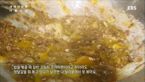 [스압] 맛있는 나시고랭.jpg