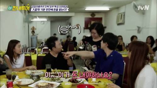 [스압] 외국인들이 한국 식당에 와서 놀라는 이유.jpg