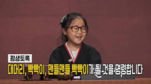 [초스압] 펭수와 매니저 삭발 재판.jpg