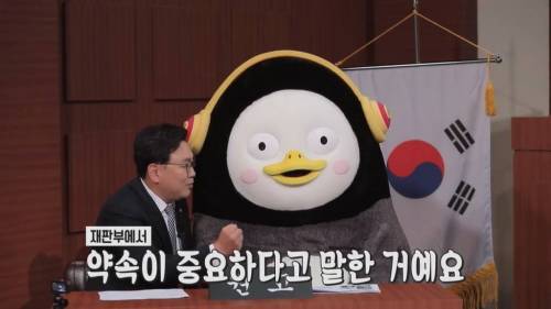 [초스압] 펭수와 매니저 삭발 재판.jpg