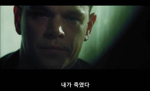 [스압] 제이슨 본 엔딩 명장면.jpg