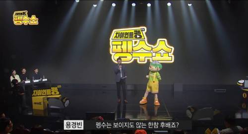 컨셉 확실해진 ebs캐릭터.jpg