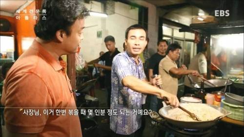 [스압] 맛있는 나시고랭.jpg