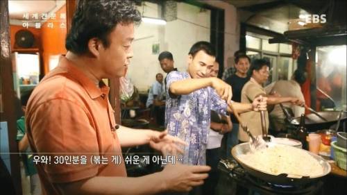 [스압] 맛있는 나시고랭.jpg