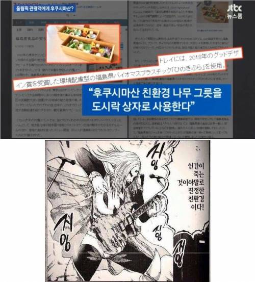 친환경 도시락.jpg