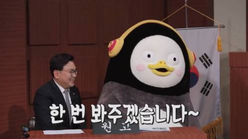 [초스압] 펭수와 매니저 삭발 재판.jpg