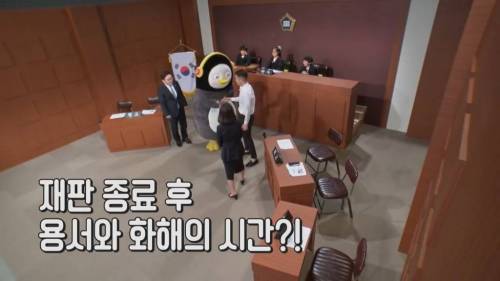 [초스압] 펭수와 매니저 삭발 재판.jpg