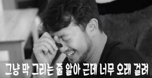이말년 작가의 고충.jpg