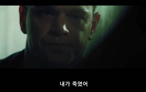 [스압] 제이슨 본 엔딩 명장면.jpg