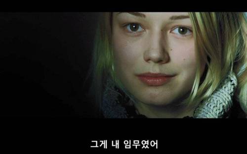 [스압] 제이슨 본 엔딩 명장면.jpg