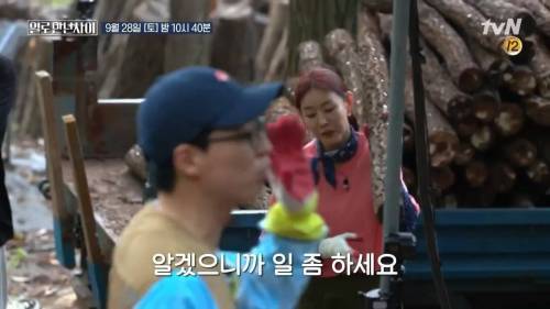 [스압] 워크맨 표절 논란 유재석 vs 장성규 (feat. 한혜진)