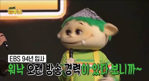 컨셉 확실해진 ebs캐릭터.jpg