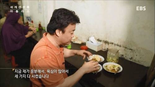 [스압] 맛있는 나시고랭.jpg