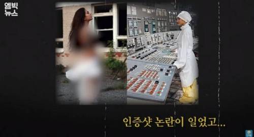 미드 흥행으로 대박난 체르노빌관광 근황.jpg