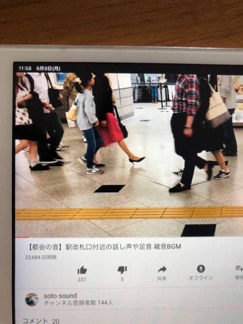 출근하는 일본인의 지혜.jpg