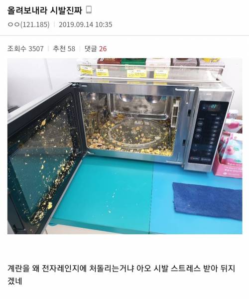 추석연휴의 편의점.jpg