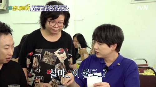 [스압] 외국인들이 한국 식당에 와서 놀라는 이유.jpg