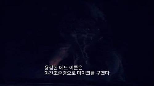 [초스압] 신의 경지에 오른 저격수의 30대 1 저격전