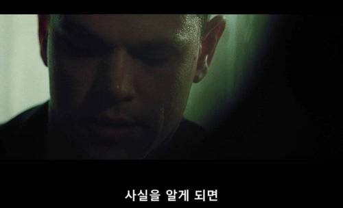 [스압] 제이슨 본 엔딩 명장면.jpg