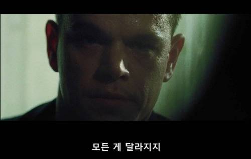 [스압] 제이슨 본 엔딩 명장면.jpg