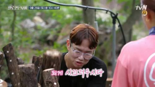 [스압] 워크맨 표절 논란 유재석 vs 장성규 (feat. 한혜진)