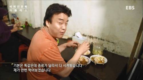 [스압] 맛있는 나시고랭.jpg