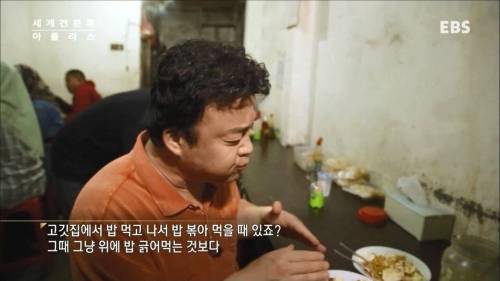 [스압] 맛있는 나시고랭.jpg