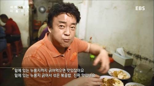 [스압] 맛있는 나시고랭.jpg