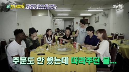 [스압] 외국인들이 한국 식당에 와서 놀라는 이유.jpg