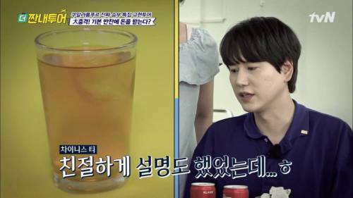 [스압] 외국인들이 한국 식당에 와서 놀라는 이유.jpg